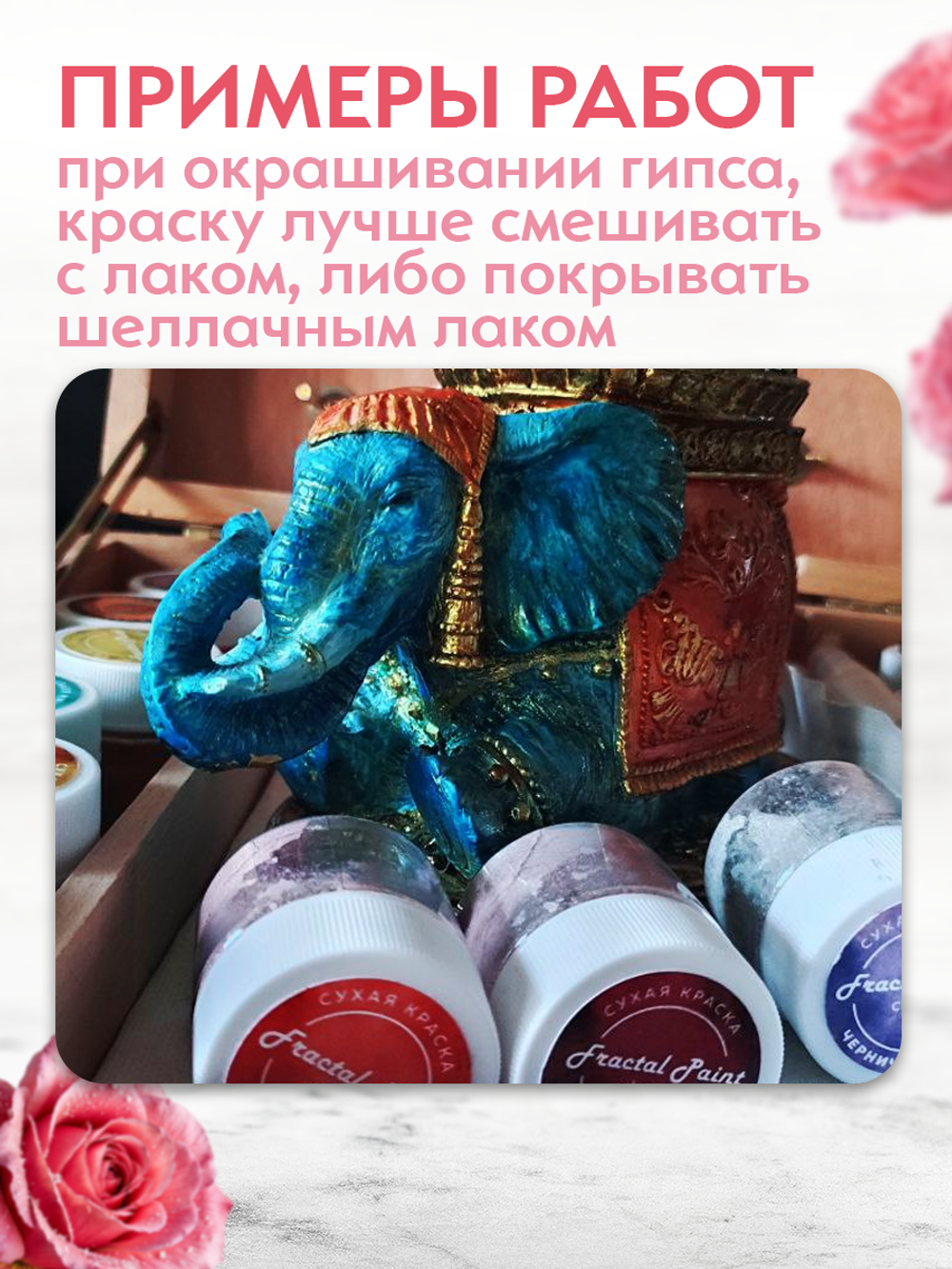 Набор сухих красок 20 цветов «Classic»