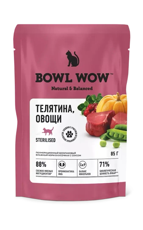 BOWL WOW БОУЛ ВАУ Влажный корм для стерилизованных кошек телятина и овощи , 85г
