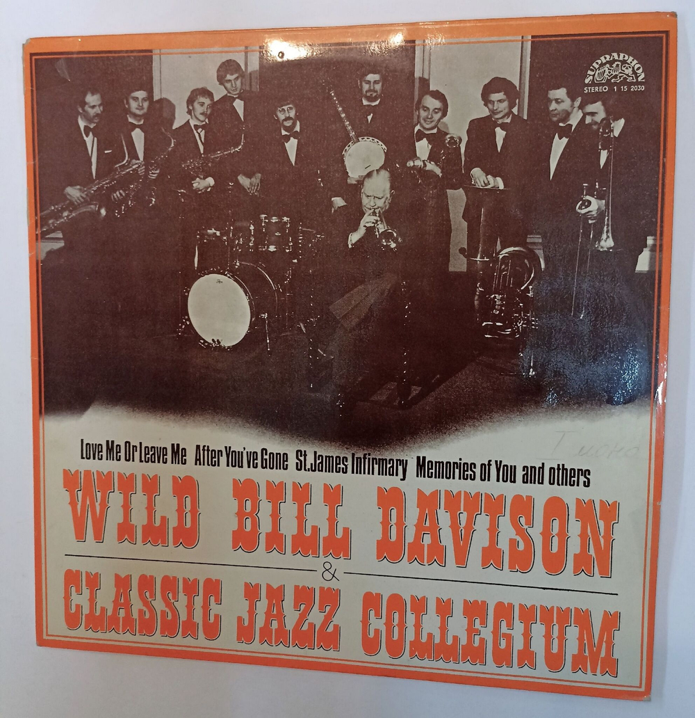 Винтажная виниловая пластинка LP Wild Bill Davison and Classic Jazz Collegium Wild Bill Davison and Classic Jazz Collegium (Чехословакия 1977)