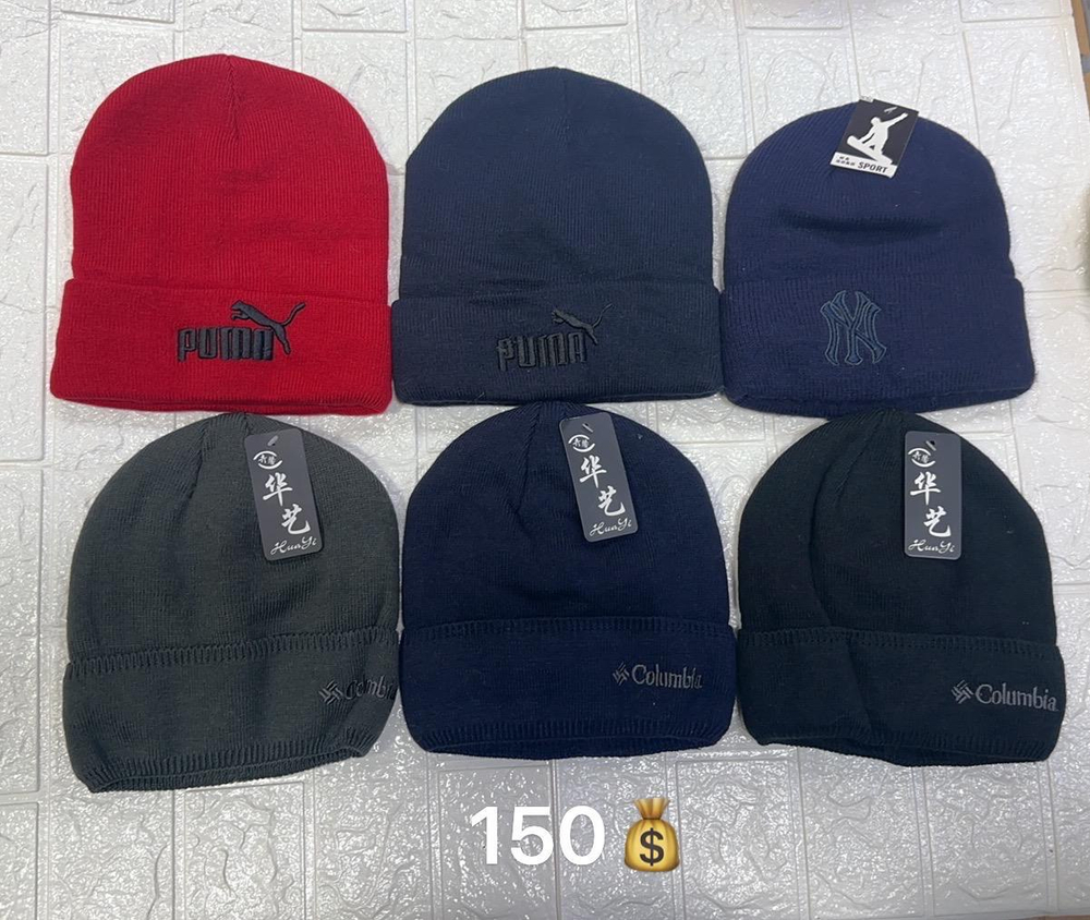 Мужские шапки