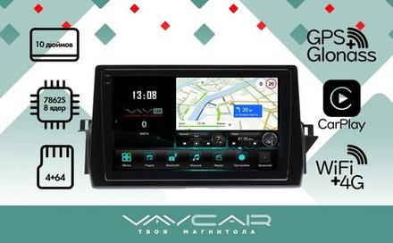 Магнитола для Toyota Camry V70 2021-2023 - Vaycar VA77-2069-2K на Android 13, 8-ядер,2K QLED, ТОП процессор, CarPlay,4G SIM-слот