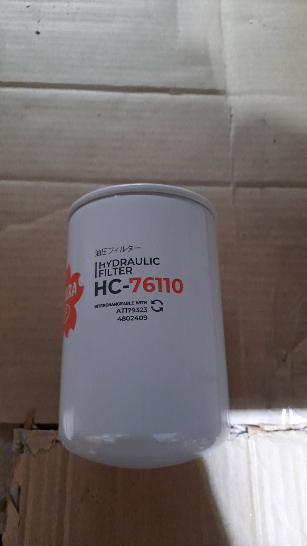 Фильтр гидравлический Sakura HC-76110