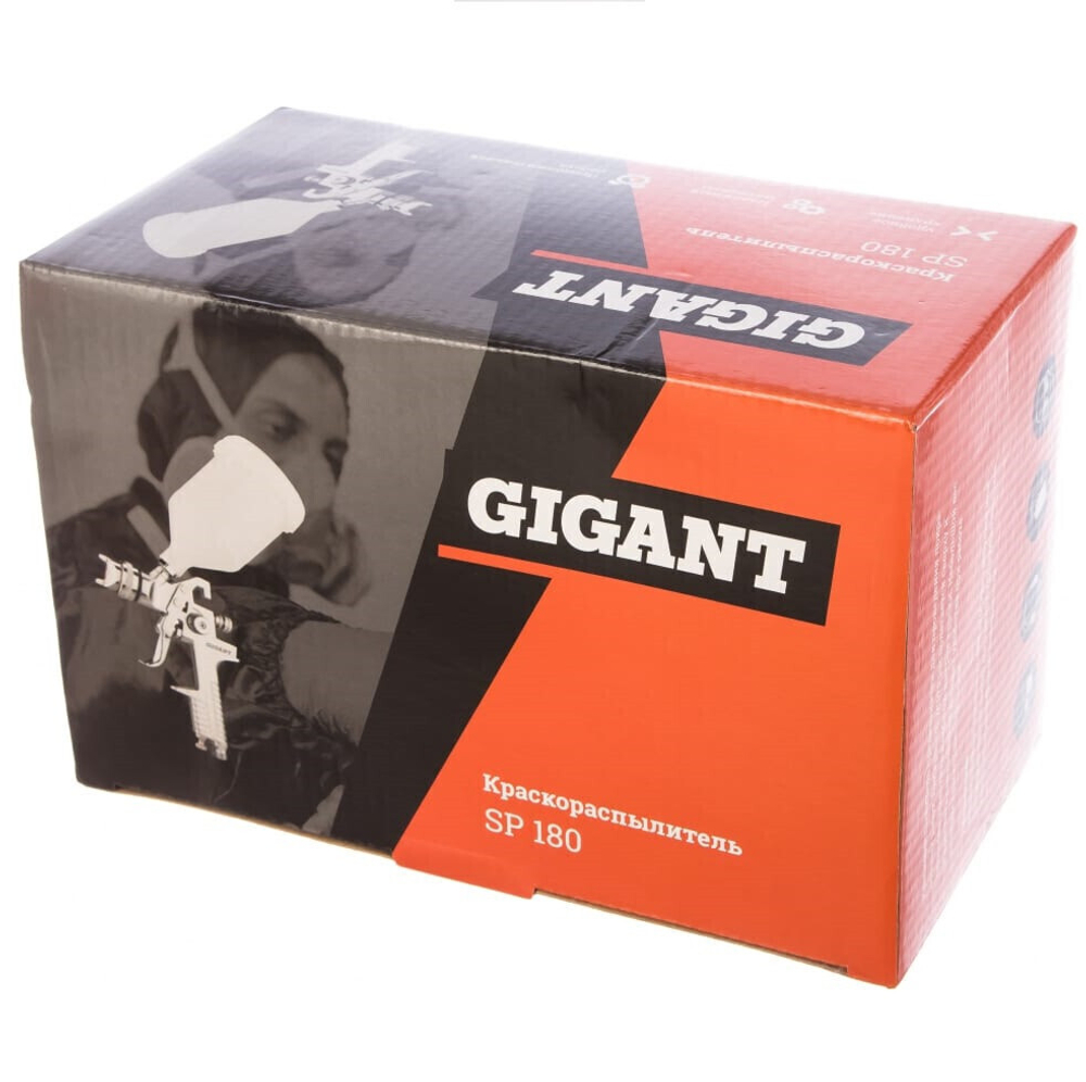 Краскораспылитель Gigant SP 180