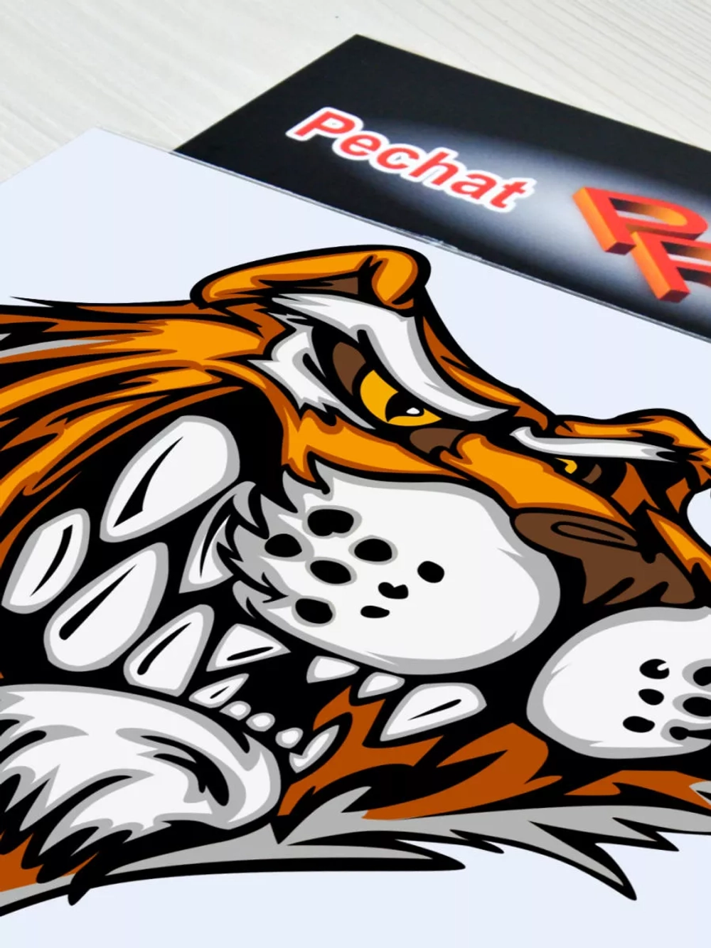 Наклейка - Довольный тигр