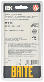 BRITE Рамка 2-местная РУ-2-1-Бр металл алюминий RE AL IEK