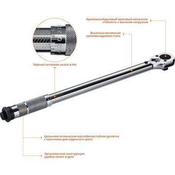 STAYER 1/2″, 28 - 210 Н·м, динамометрический ключ, Professional (64064-210)