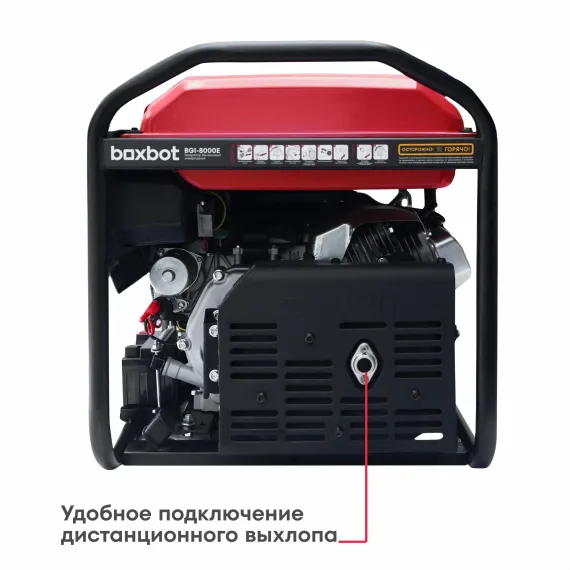 Инверторный генератор BOXBOT BGI-8000E