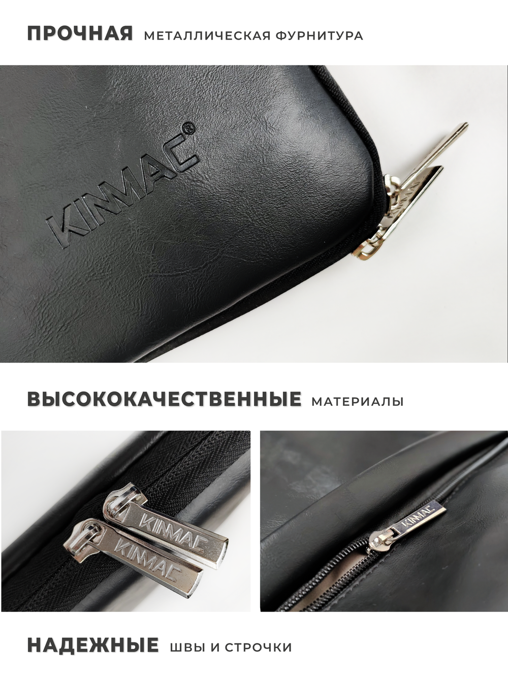 Чехол для ноутбука 13,3" и 14" (Черная экокожа)