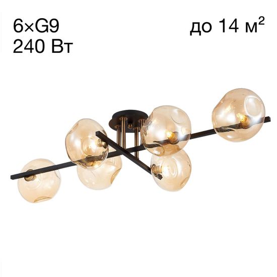 CL201161 Дэвис Св-к Люстра