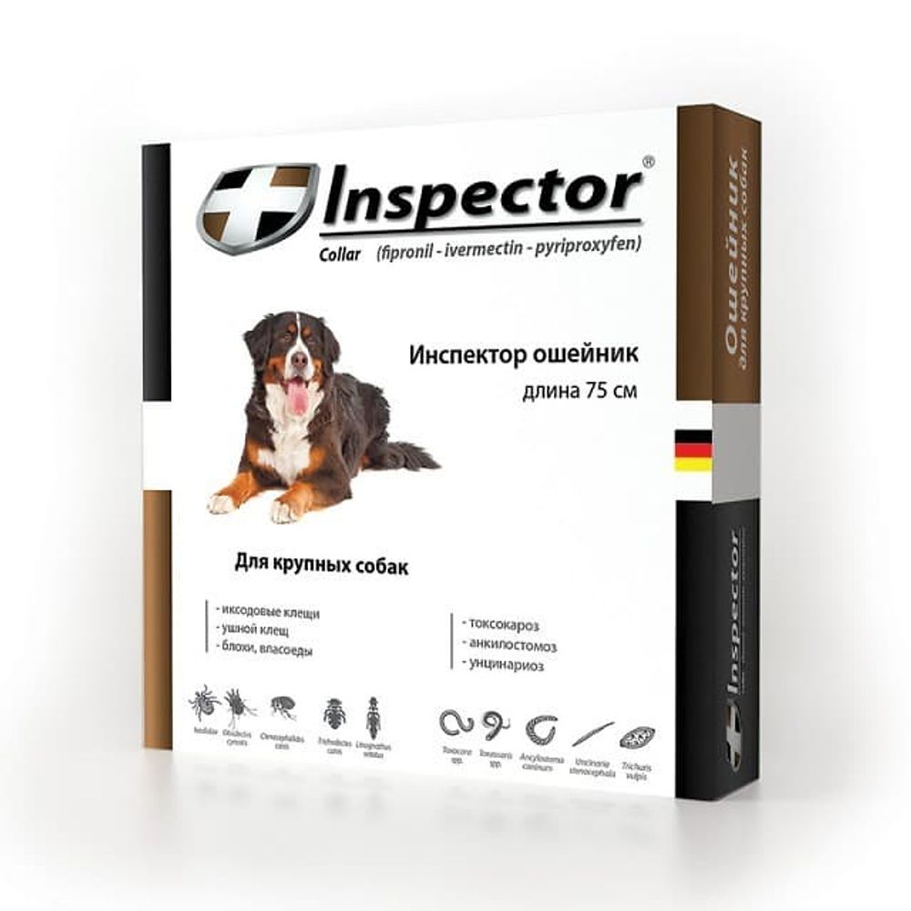Инспектор ошейник от блох и клещей для крупных собак 75см,