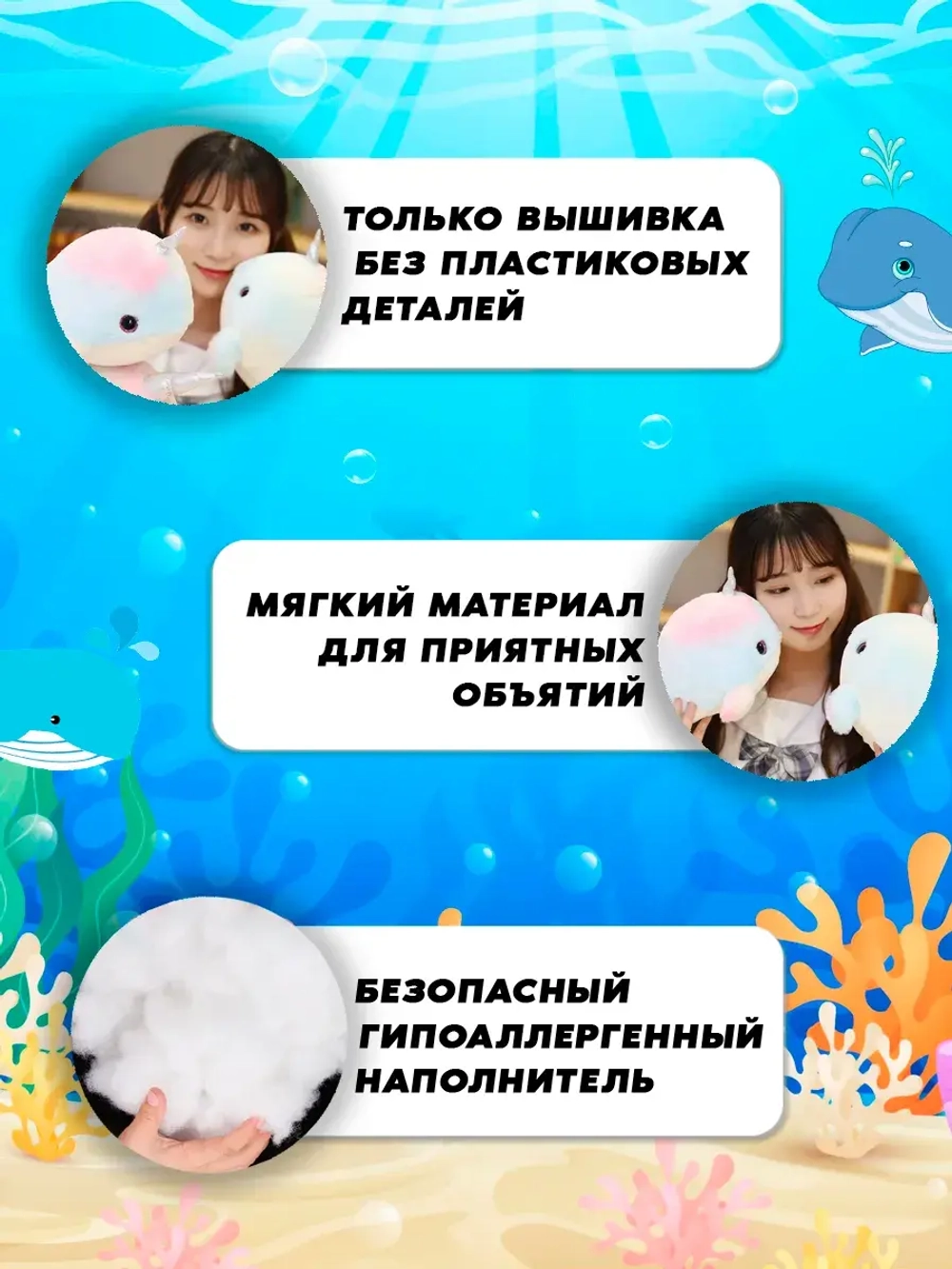 Мягкая игрушка кит морской единорог нарвал 45 см