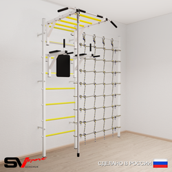 Шведская стенка Sv Sport усиленная 6400 (Турник рукоход/Брусья/Канат/Канатный лаз)