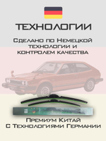 Щетки стеклоочистителя HUOYE Y8 425/425 мм на Daihatsu Rocky | Hook/J-Hook