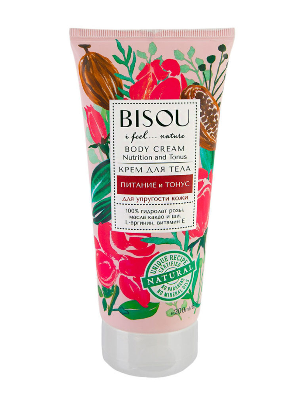 BISOU Крем для тела Питание и тонус 200мл