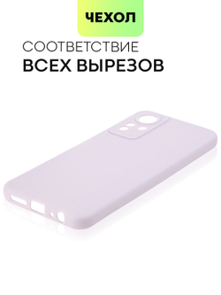 Чехол BROSCORP для Infinix Note 11 оптом (арт. INF-NOTE11-COLOURFUL-PURPLE)