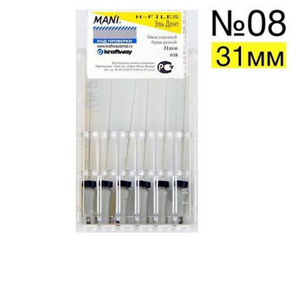 H-Files №08 (31мм), 6шт MANI