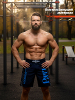 Шорты спортивные тренировочные LEGENDA Рать2 синий / черные