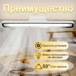 светильник потолочный светодиодный 32 см /подсветка на кухню под шкаф на магните/с пультом дистанционного управления