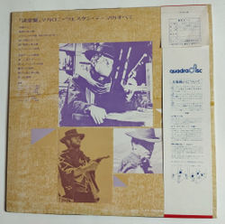 Винтажная виниловая пластинка LP Italian Western Screen Themes (Japan 1974) (Obi)