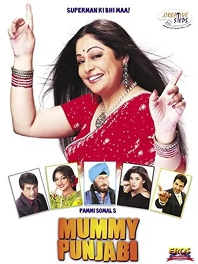 Мамочка (2011) (DVD-R)