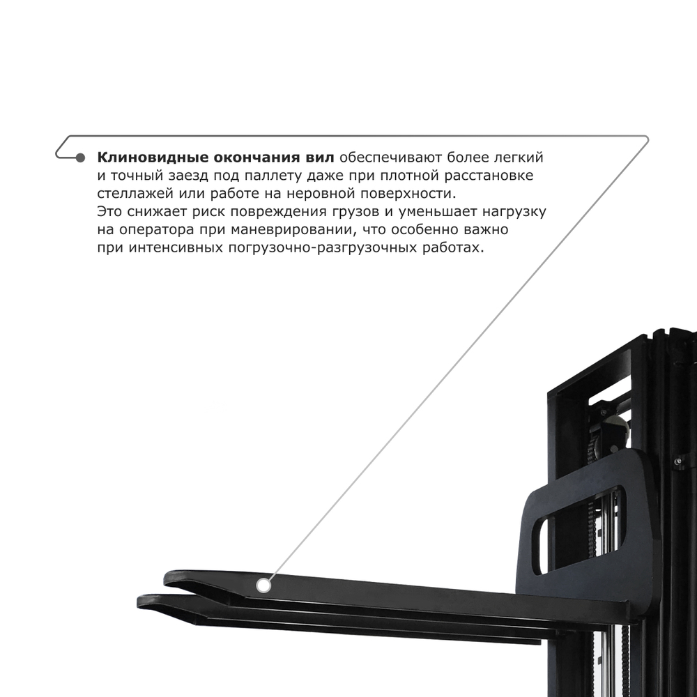 Самоходный электроштабелер PROLIFT M2 SDK 1645 со свободным подъемом