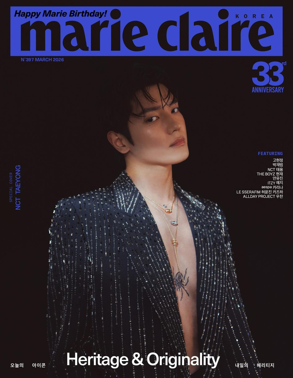 публикация marie claire - 2026.03 NCT TAEYONG C Type