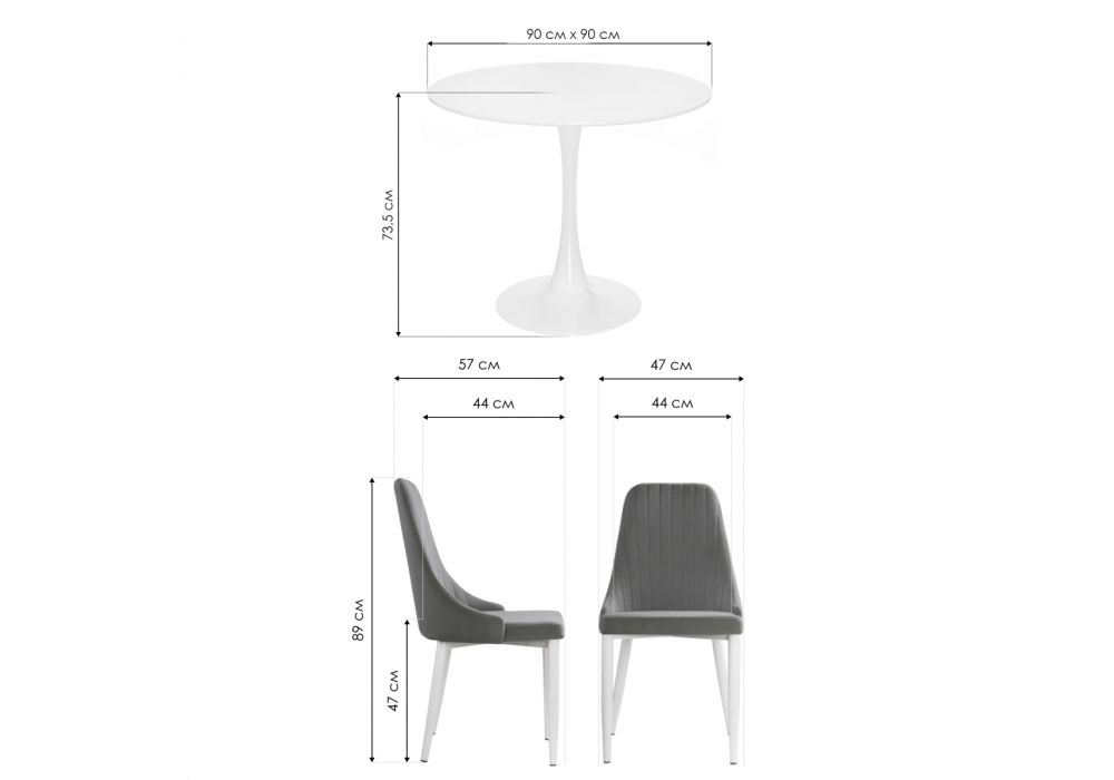 Обеденная группа Телма gray / black