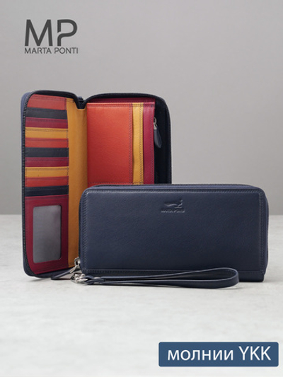 B270041 Murano - Портмоне Marta Ponti