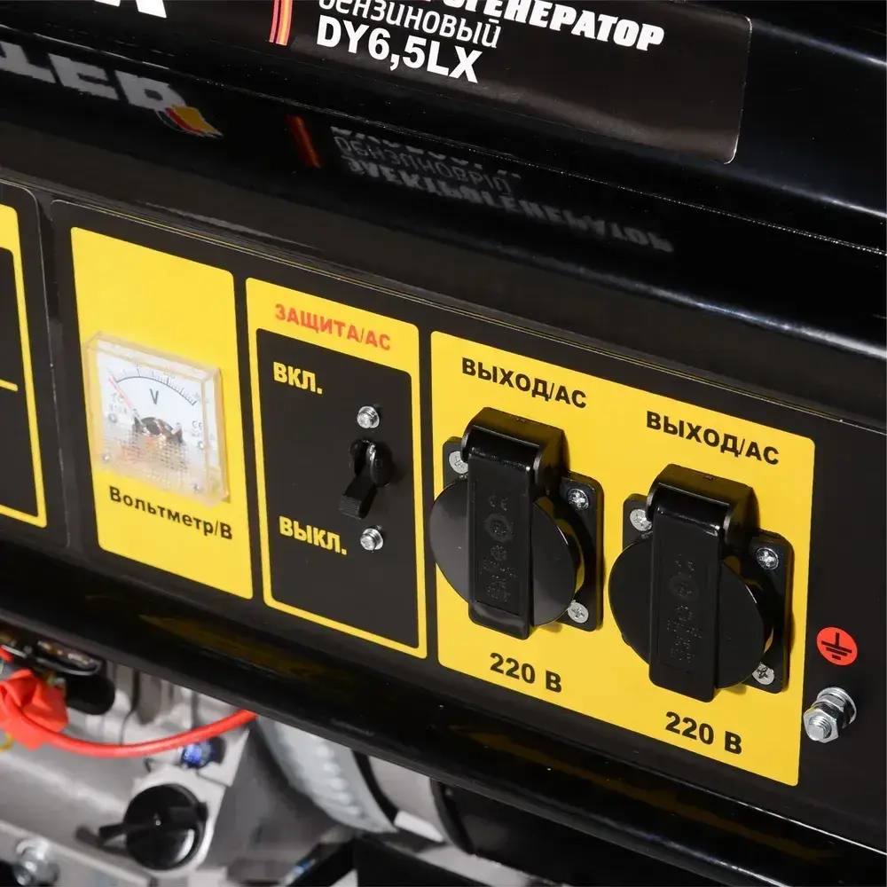 Генератор бензиновый DY6,5LX-электростартер Huter 5кВт