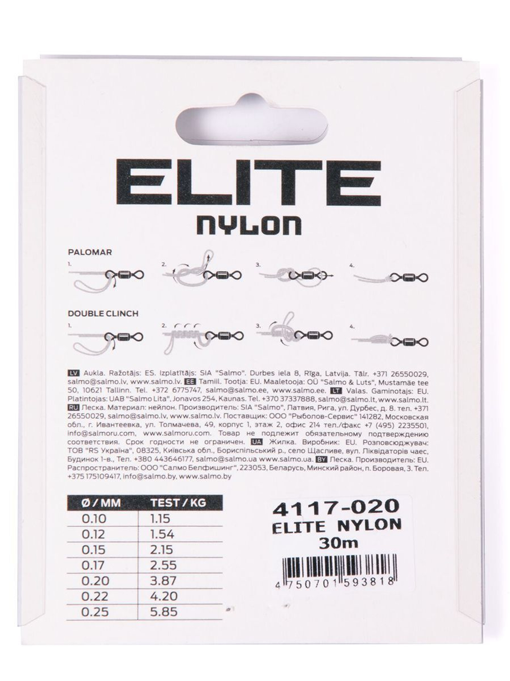 Леска монофильная Salmo Elite FLUORO COATED NYLON 030/025