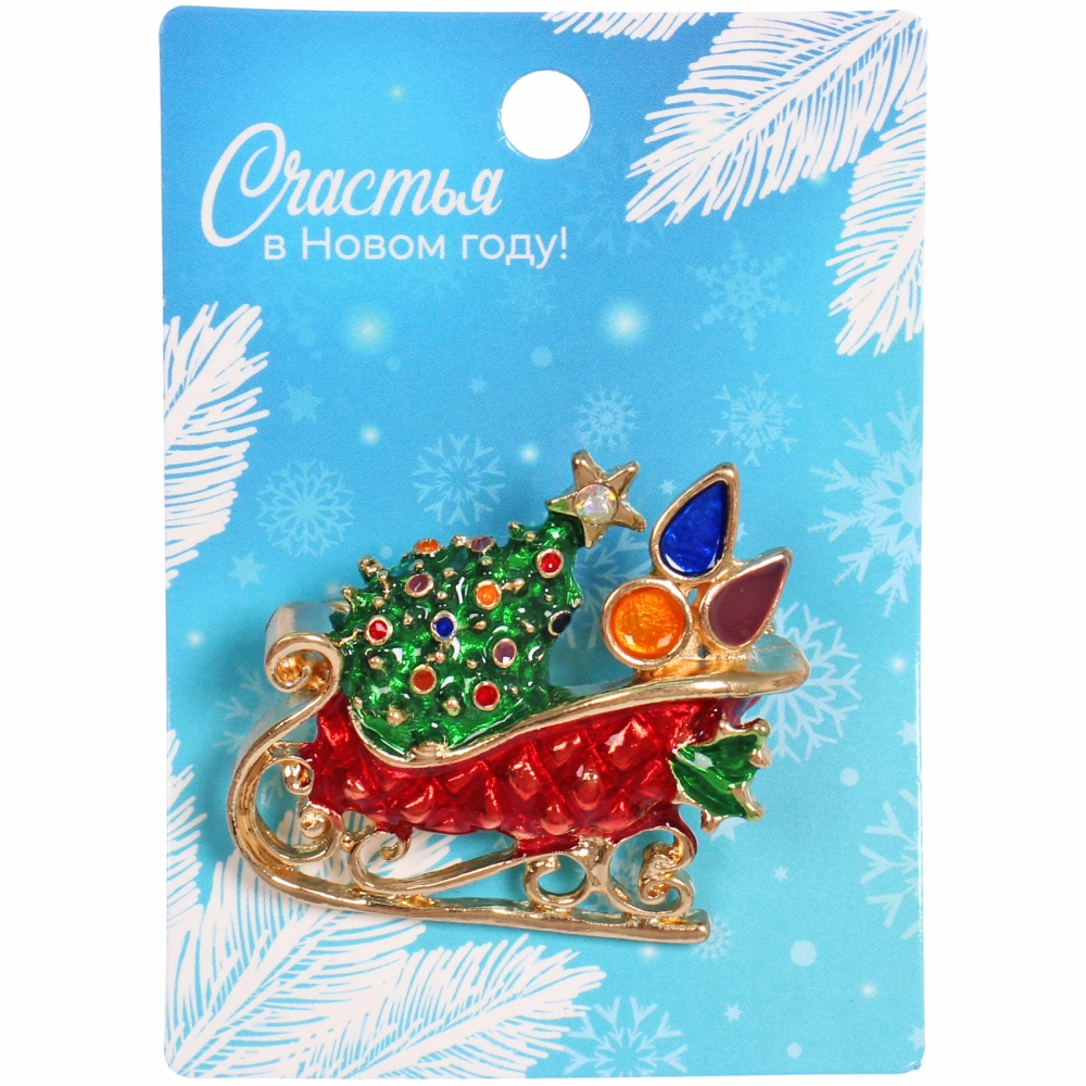 Брошь новогодняя «Best Podarok - Сани с ёлкой», см