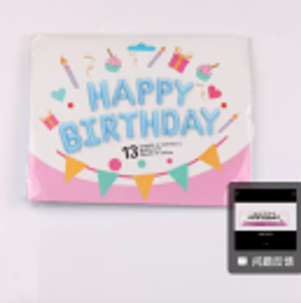 Набор шариков для поздравления "Голубой" (53)10