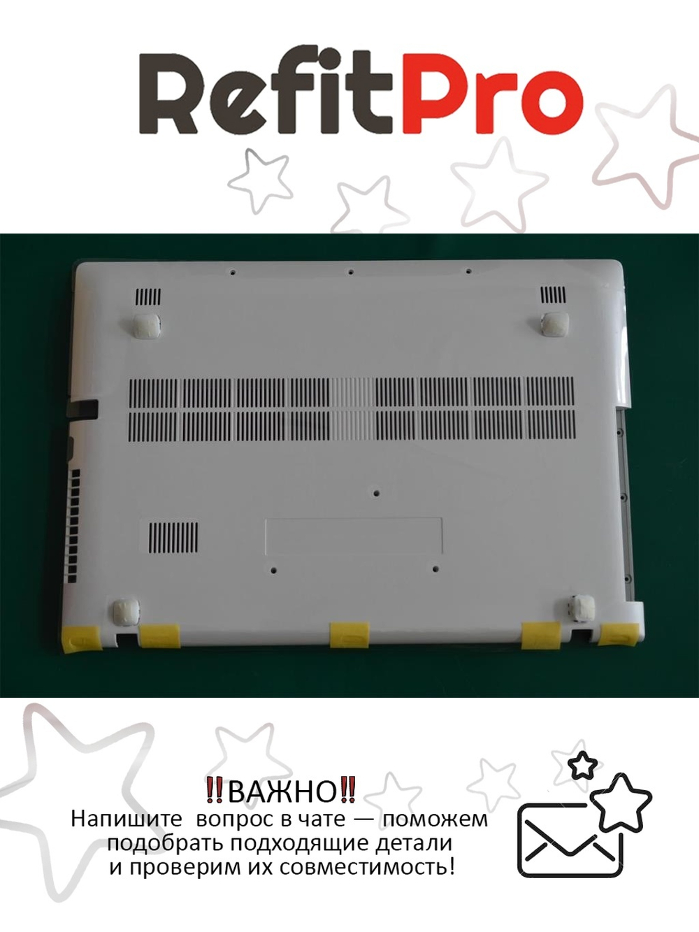 Нижняя часть корпуса (поддон) для ноутбука Lenovo Z510, белый (90204002), оригинал