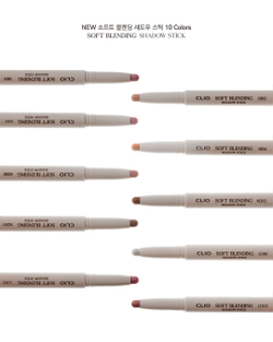 CLIO SOFT BLENDING SHADOW STICK - Мягкие тени-стик с кисточкой