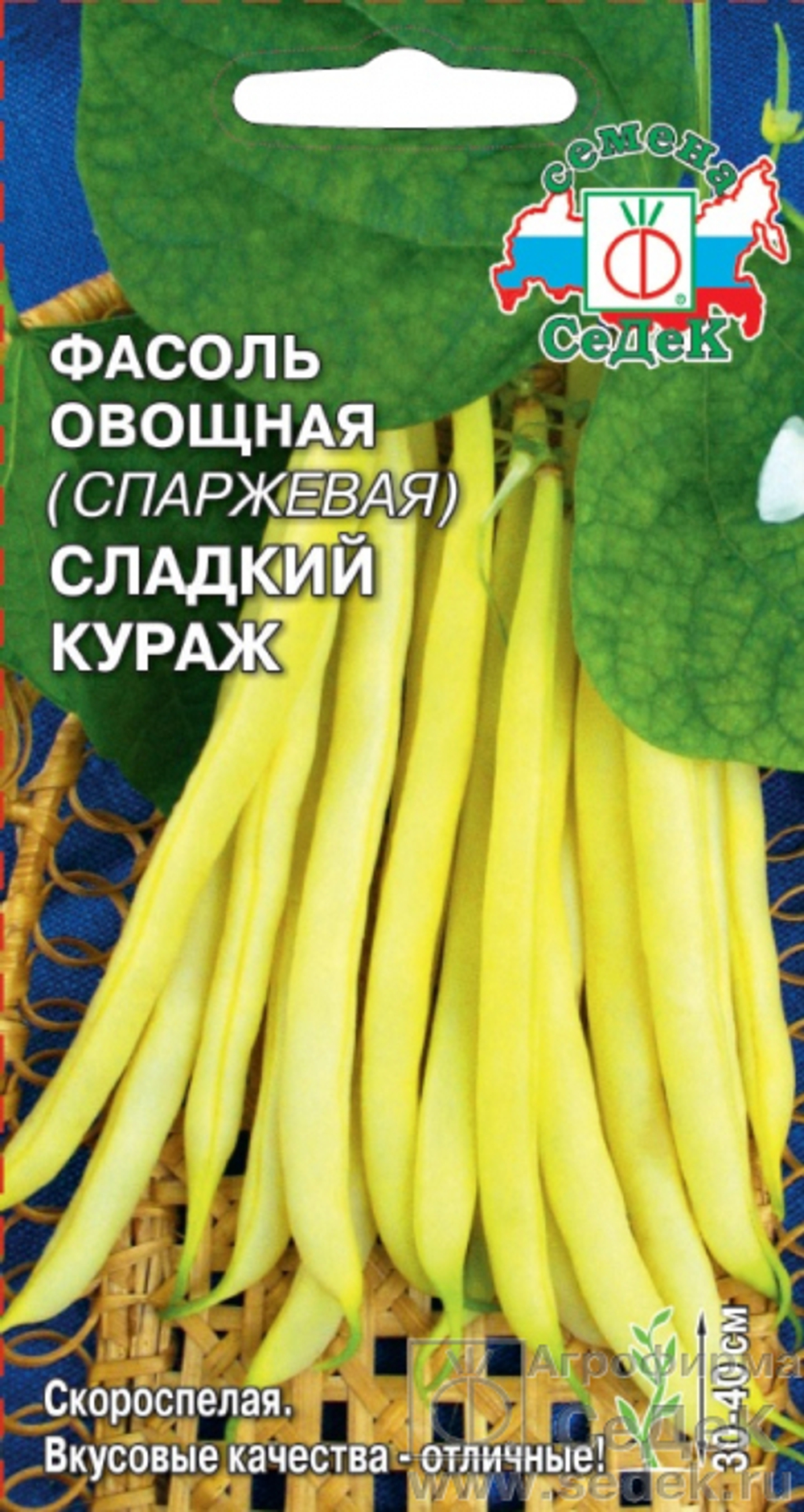 Фасоль Сладкий Кураж 5г Ц СеДеК