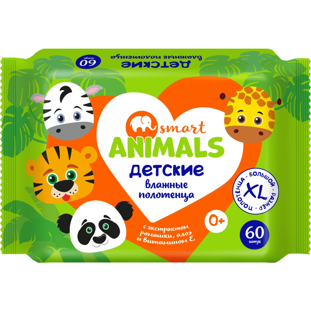 Полотенца влажные SMART animals детские с ромашкой, алоэ вера и витамином Е, 60шт