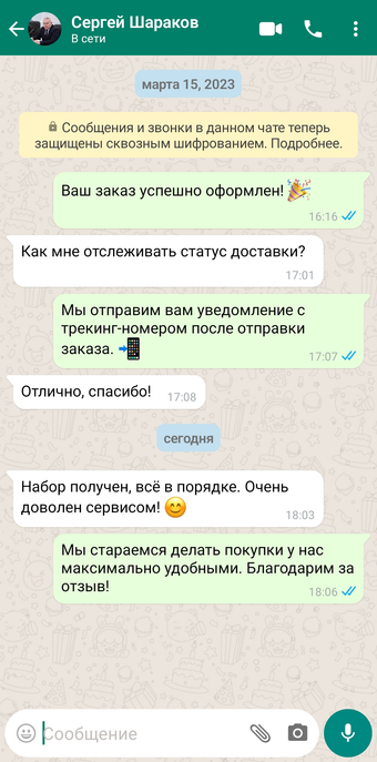 Бокал для пива "Скорпион"