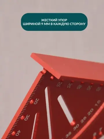 Угольник столярный метрический SKATA 180мм, Алюминий