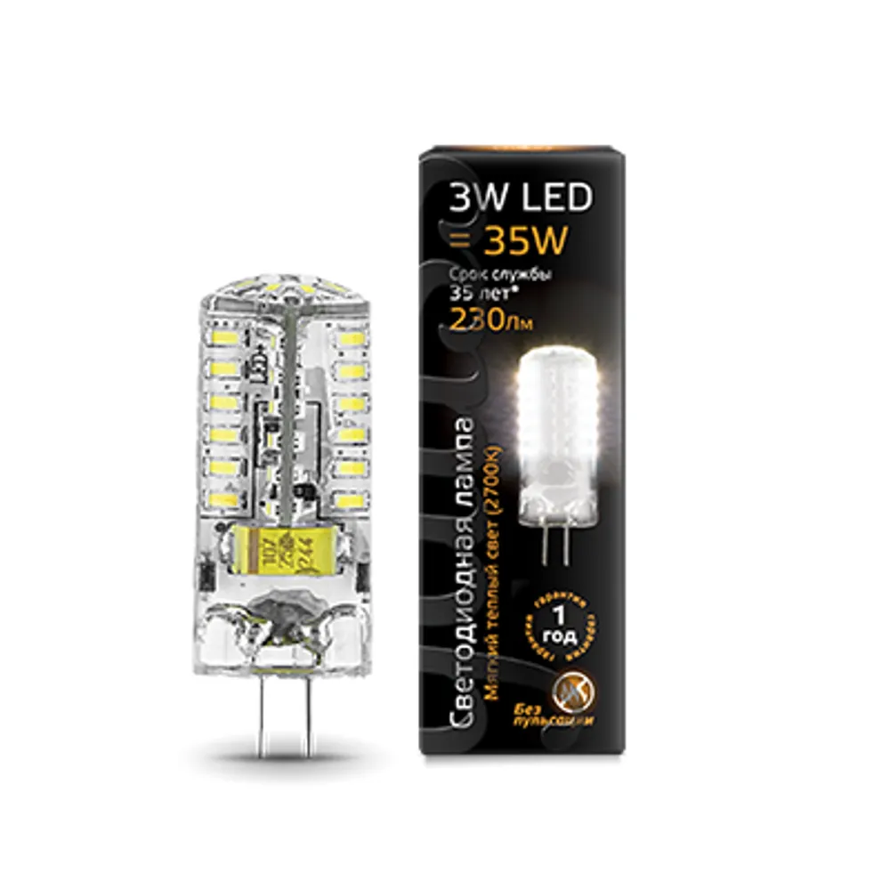 Лампа Gauss LED G4 AC150-265V 3W 230Lm 2700K силикон 107707103