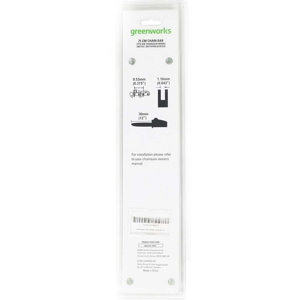Шина GREENWORKS для цепной пилы 25 см   2947207