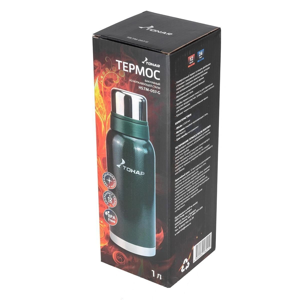 Термос TONAR (HS.TM-057-G) 1000ML с ситечком зеленый (2 крышки-кружки)