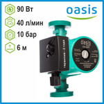 Насос циркуляционный C 32/6 Oasis