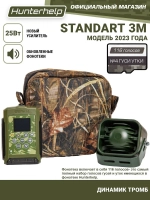 Электронный манок Standart 3M+Тромб+ № 4 Гуси утки.