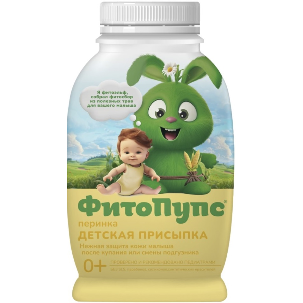Присыпка детская Фито Пупс 0+ 80 мл