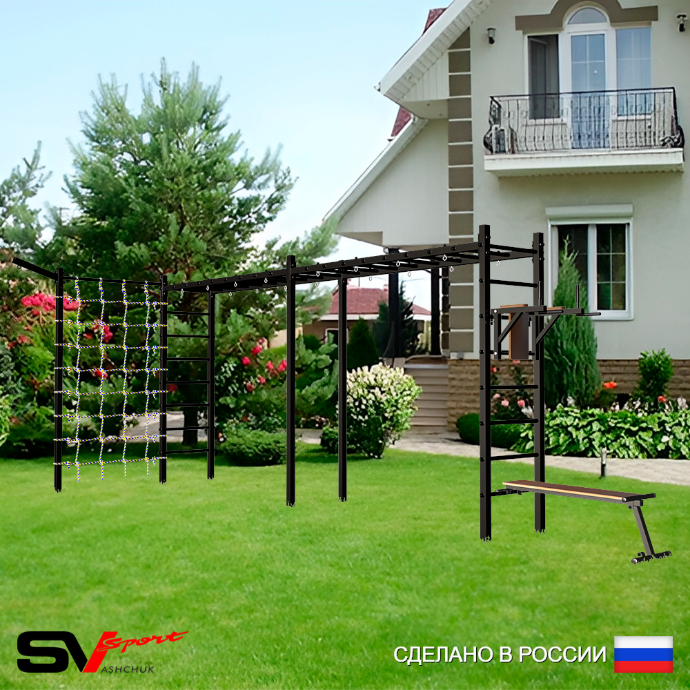 Уличная шведская стенка Sv Sport рукоход х 2 с комплектом турник прямой У54655 (Брусья/Скамья/Кронш бокс/Сетка)