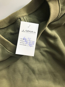 Свитшот для активных выходных, визуально на 44/46 размер