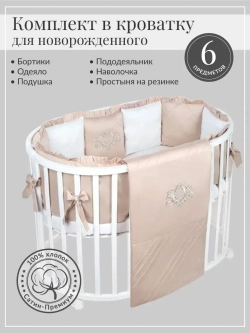 Комплект постельного "Винтаж"