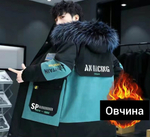 Зимняя куртка