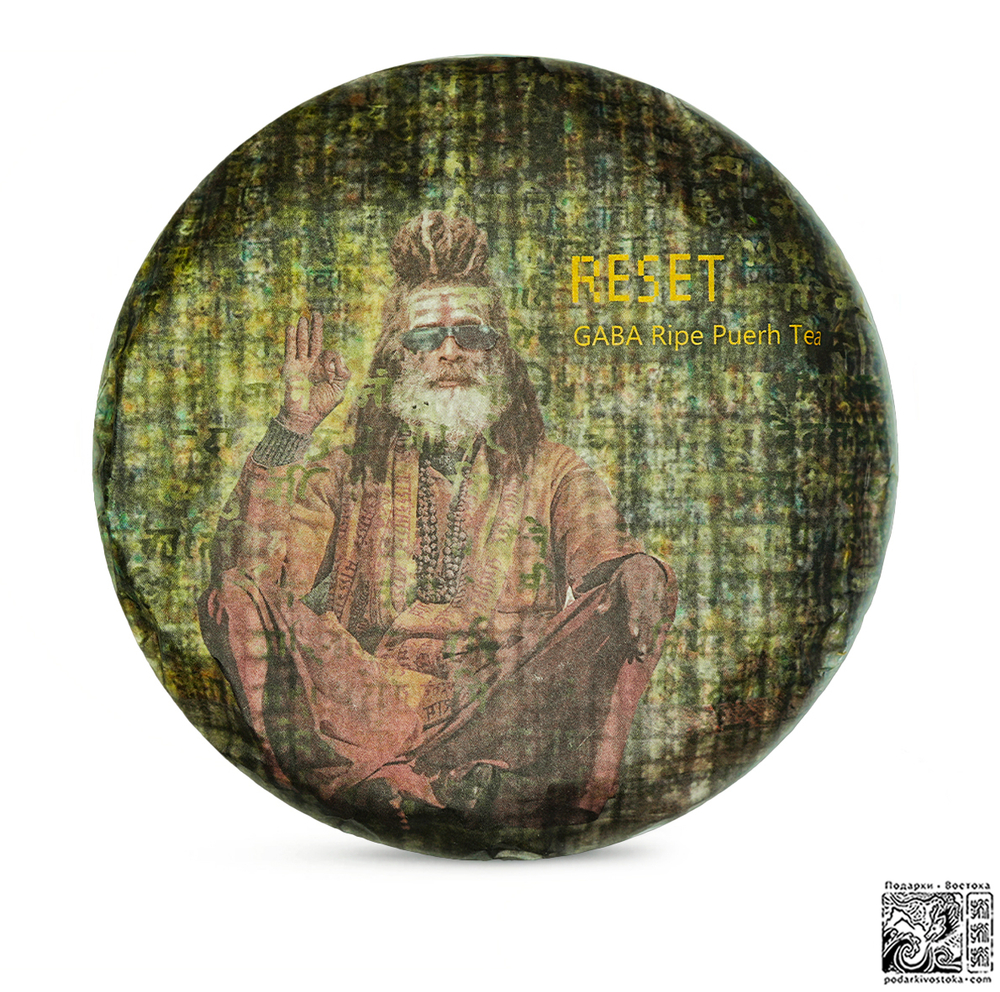 Габа шу пуэр «Ресет»