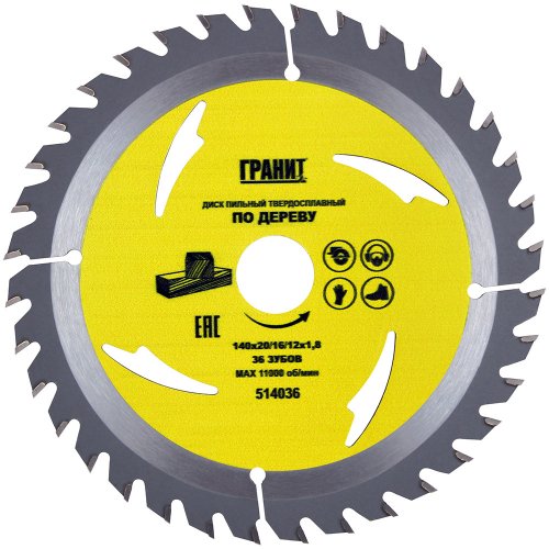 Диск п/п ГРАНИТ 140*20/16*36 мм по дереву